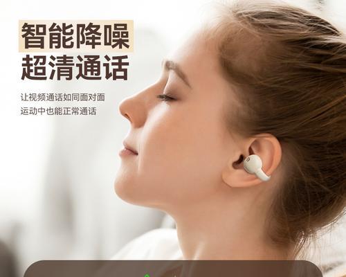 夹子式蓝牙耳机的正确使用方法是什么？夹子蓝牙耳机如何操作？