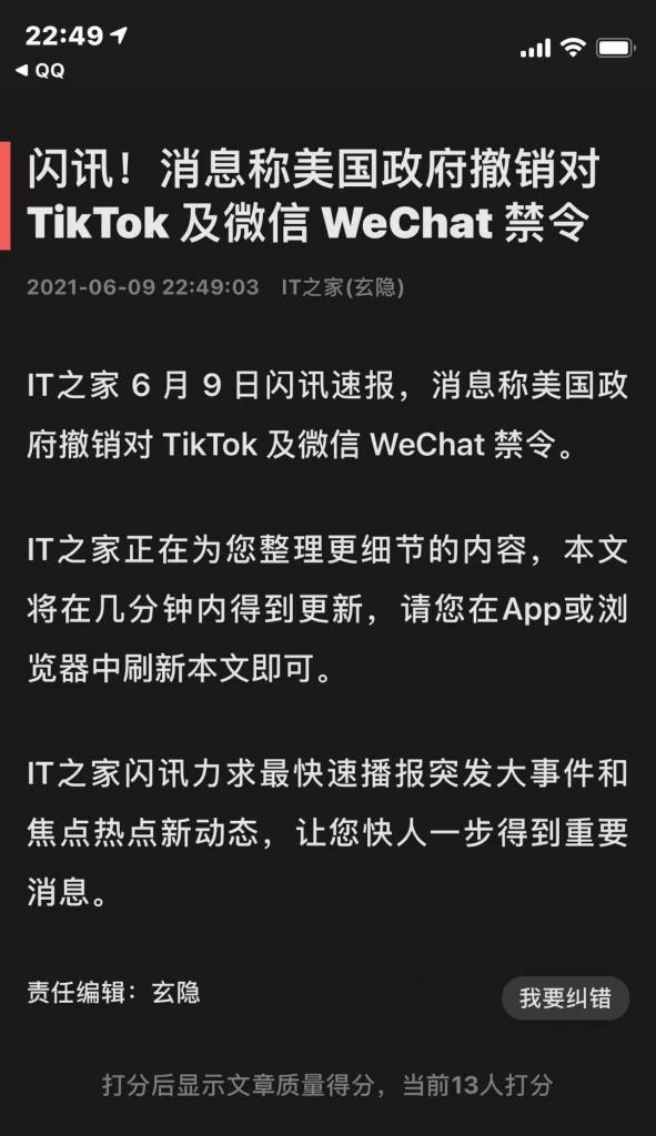 解决显示器黑色横杠闪烁问题的方法（排查和修复显示器黑色横杠闪烁问题的关键步骤）