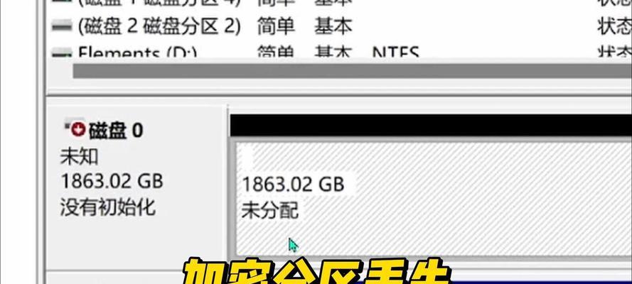 新加的固态硬盘为什么不见了？如何找回丢失的硬盘数据？