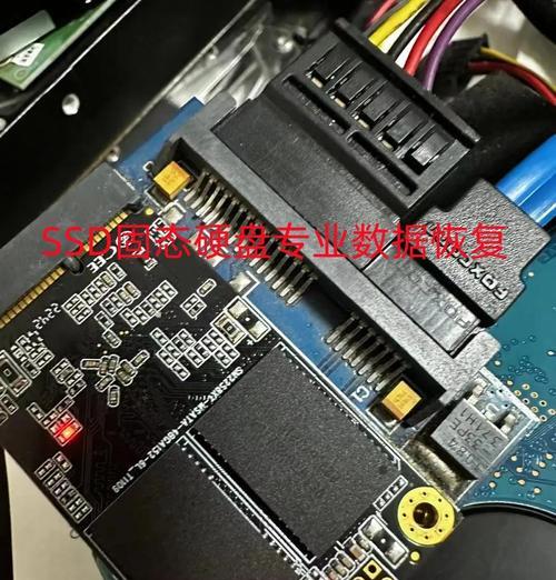 新加的固态硬盘为什么不见了？如何找回丢失的硬盘数据？