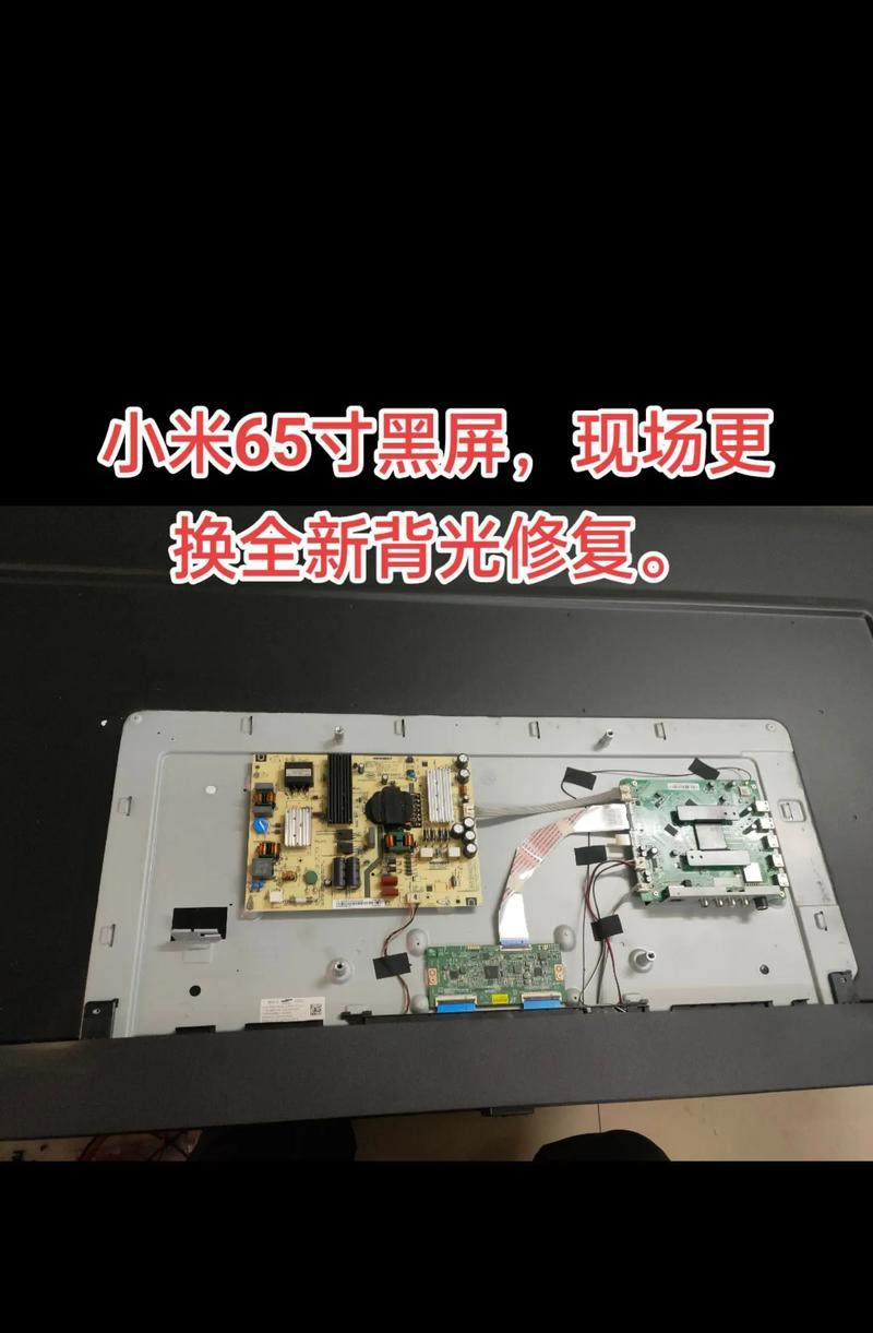 电视机维修上门服务价格调查（探寻电视维修上门服务的收费标准与市场价格趋势）