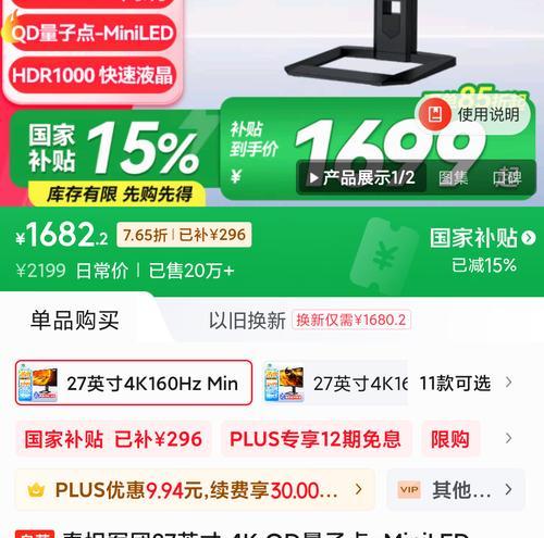 泰坦音箱普通版的性能评价？