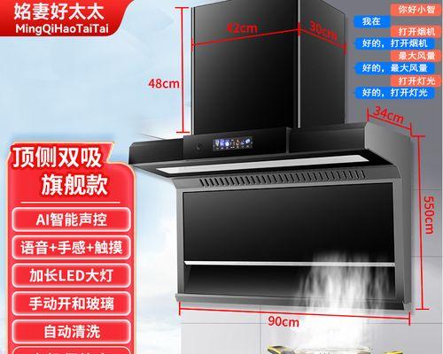 轻松应对清洗油烟机的技巧（无需费力）