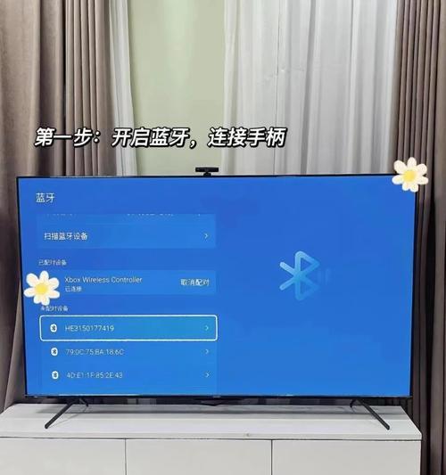 电视手柄支持哪些游戏？如何连接使用？