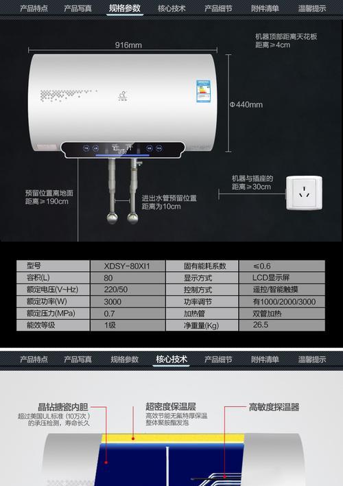 小鸭热水器灯不亮的原因及解决方法（探寻小鸭热水器灯不亮的根源）