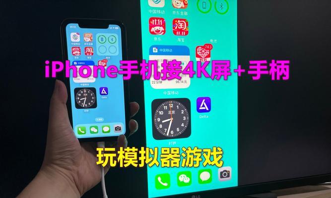 电视手柄支持哪些游戏？如何连接使用？