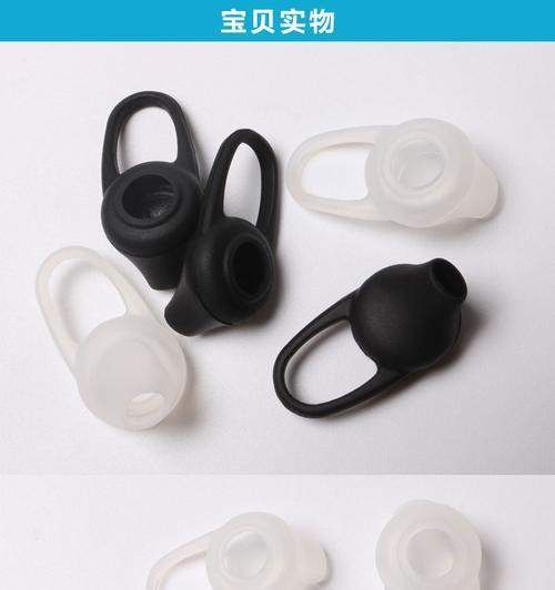 蓝牙耳机耳塞硅胶套的使用寿命是多久？更换周期如何确定？