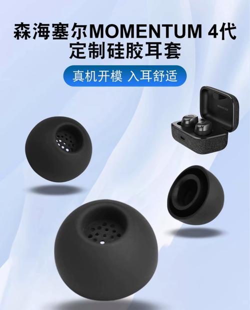 蓝牙耳机耳塞硅胶套的使用寿命是多久？更换周期如何确定？