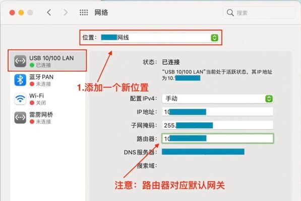 新笔记本电脑如何连网线上网？设置步骤是什么？