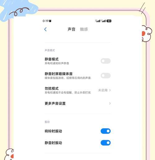 小米7蓝牙连接音响步骤是什么？连接失败怎么办？