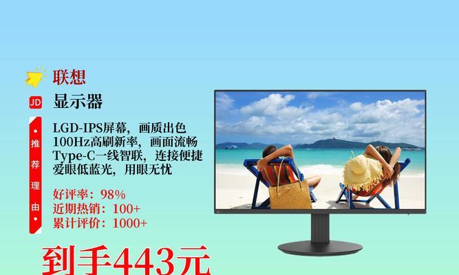 液晶显示器跳动怎么办（解决液晶显示器跳动问题的有效方法）