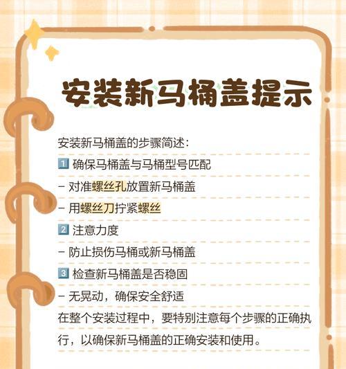 解决TOTO智能马桶盖喷嘴堵塞的方法（快速处理堵塞问题）