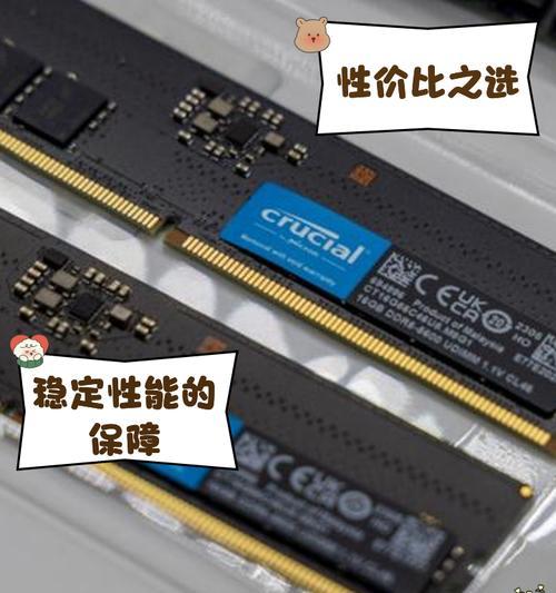 电脑内存条位置能改动吗？改动后会影响性能吗？