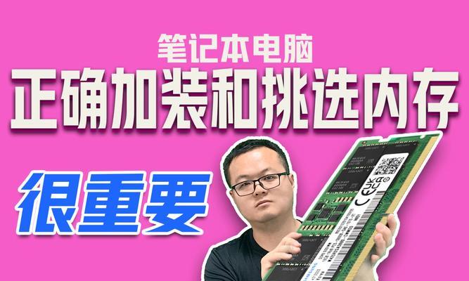 电脑内存条位置能改动吗？改动后会影响性能吗？