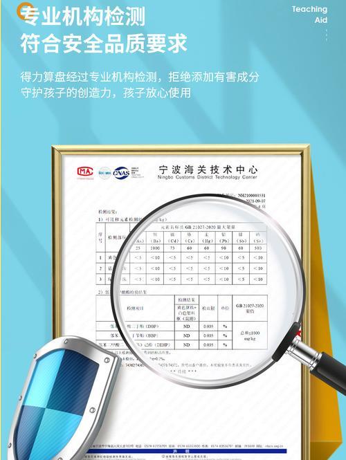 如何设置得力打印机清零（一步步教你轻松完成打印机清零设置）
