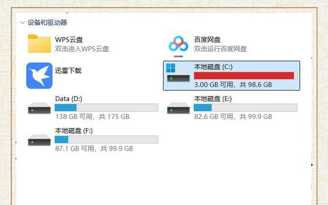 火影电脑版内存清理方法是什么？清理后效果如何？