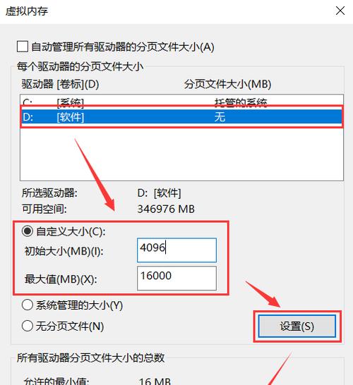 火影电脑版内存清理方法是什么？清理后效果如何？