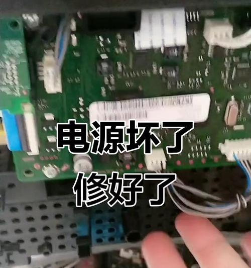 解决惠普打印机故障的有效方法（为您提供简单易行的惠普打印机故障处理方法）