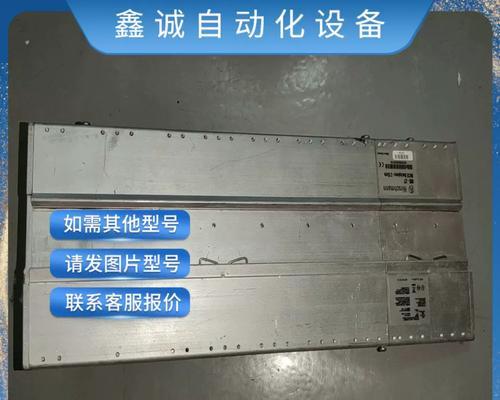 交换机底槽板拆卸需要注意什么？