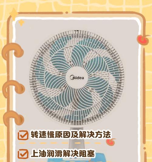 散热器转速如何提高？