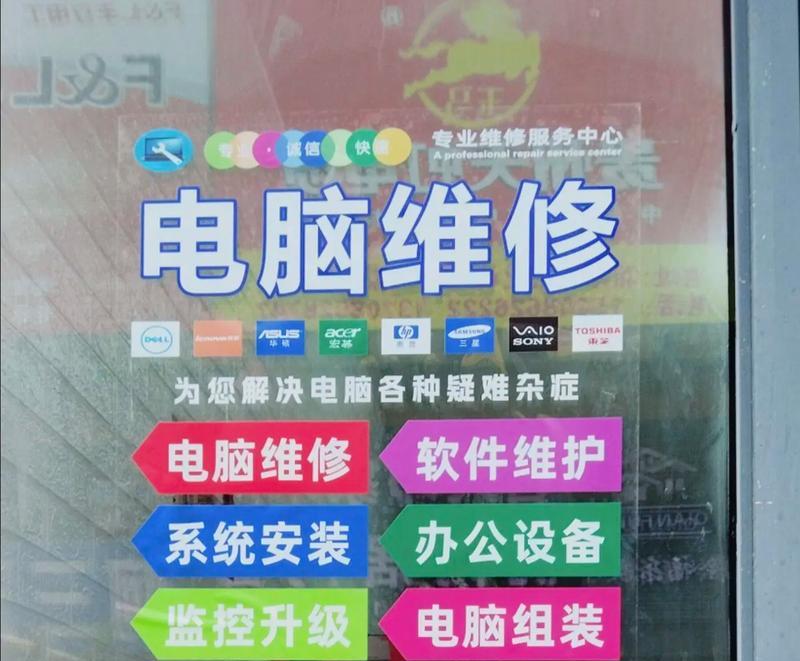 笔记本电脑维修上门服务选择标准是什么？