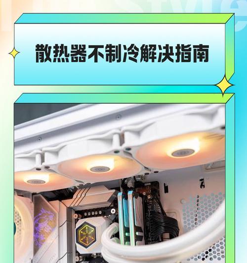 家用仓库散热器使用方法是什么？散热器发抖该如何解决？