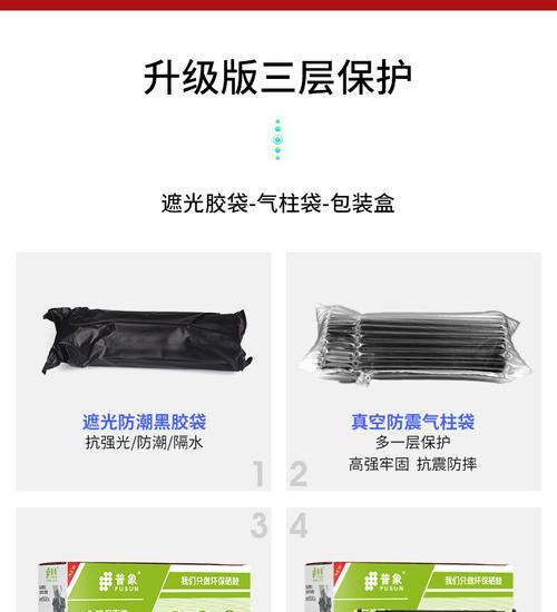 复印机遮光棉使用方法视频教程？遮光棉使用效果如何？