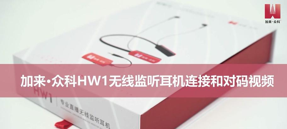 加来耳机充满电要多久？耳机充电时间和充电效率如何？