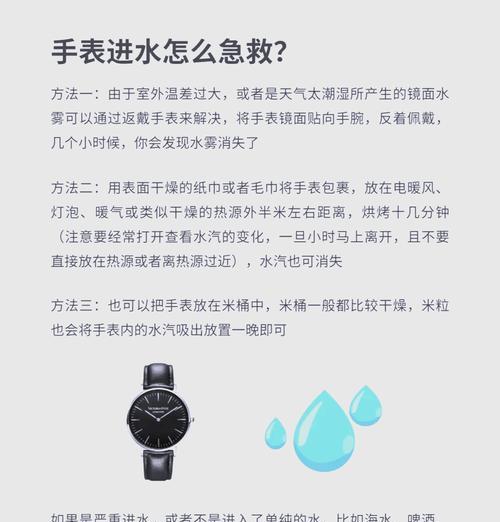 手表真的怕潮湿吗？原因是什么？