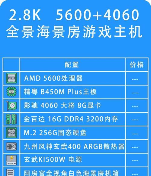 游戏主机锁帧率高的有哪些？如何选择？