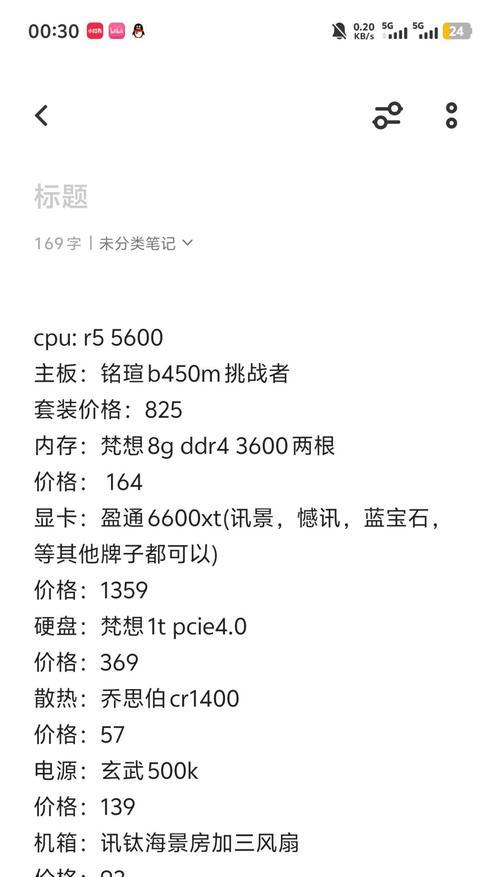 游戏主机锁帧率高的有哪些？如何选择？