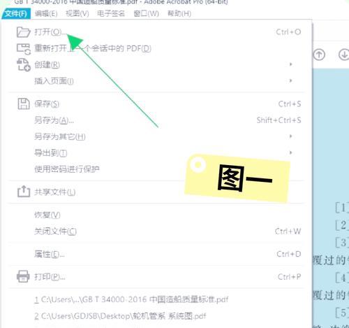 电脑扫描仪如何进行文件排序？排序后如何管理文件？