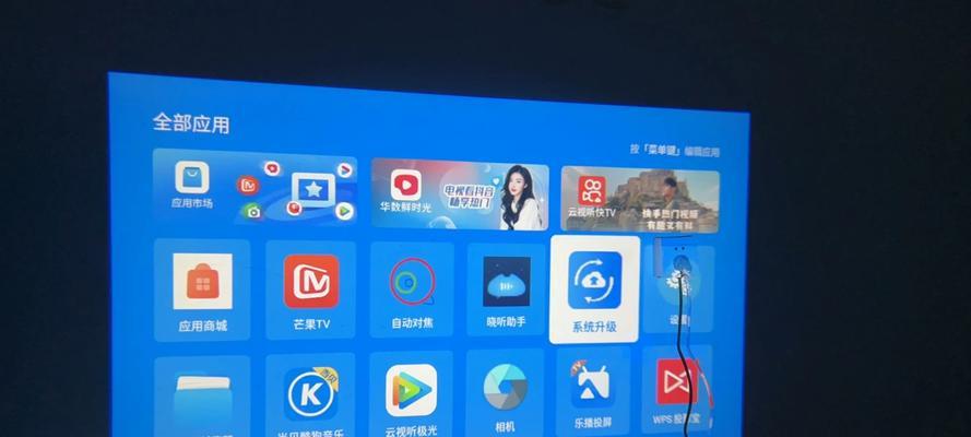 如何应对客厅投影仪踩雷情况（遇到客厅投影仪踩雷怎么办）