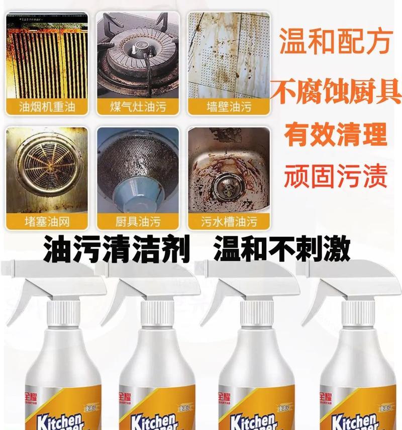厨房油烟机清洗地址（找对清洗地址）
