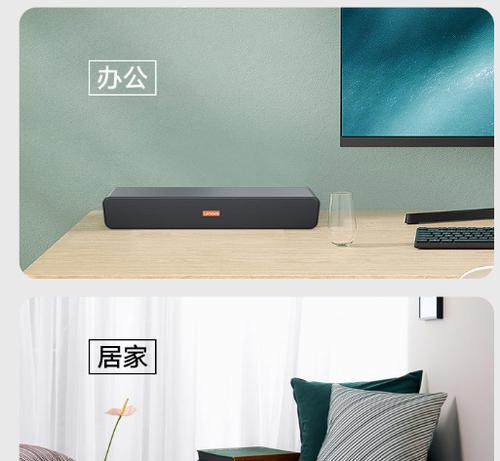 联想低音版音响效果如何？性价比高吗？