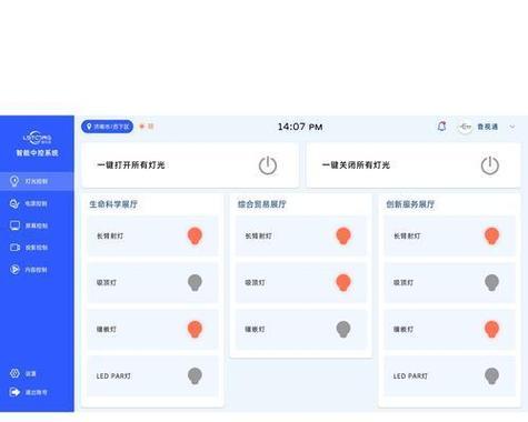 开酷键盘灯光关闭的方法是什么？关闭过程中常见问题有哪些？