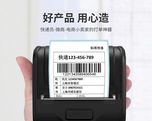 快递打印机颜色浅的原因及解决方法（探究快递打印机颜色浅的根源）