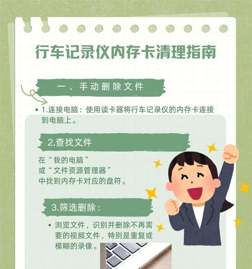 电脑磁卡清理内存的有效方法是什么？