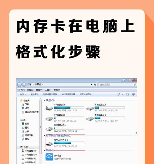 电脑磁卡清理内存的有效方法是什么？