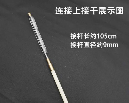 如何清洗空调冷凝管，让你的空调更加高效（简单操作）