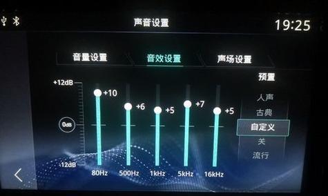 迈腾音响的音质效果如何？