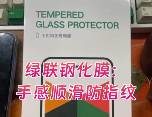绿联相机钢化膜的保护效果如何？