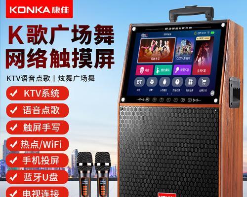 康佳音响D13的性能如何？购买时应考虑哪些因素？