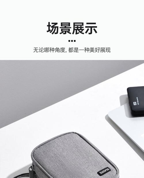 移动硬盘防火包的正确使用方法是什么？使用中常见问题有哪些？