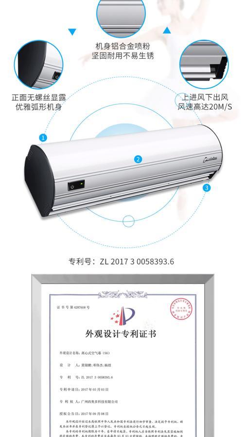 立式风幕机不出风的原因及解决方法（排除立式风幕机不出风的常见故障）