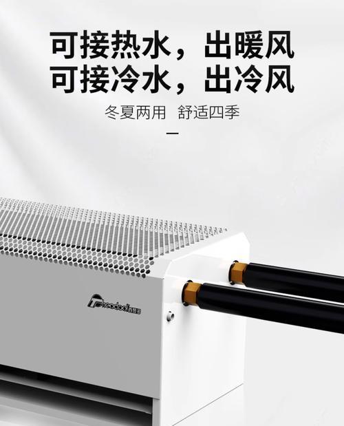 立式风幕机不出风的原因及解决方法（排除立式风幕机不出风的常见故障）