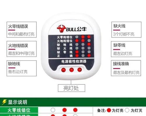 电脑电源亏电如何检测？需要什么工具？