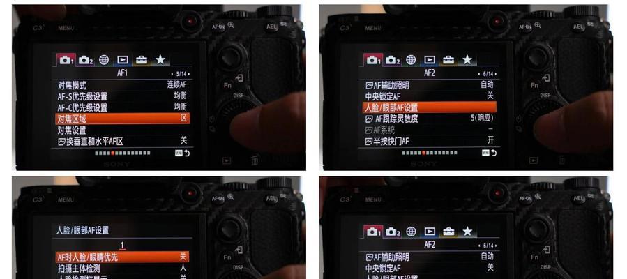 运动相机直播设置方法是什么？直播过程中如何保持稳定？
