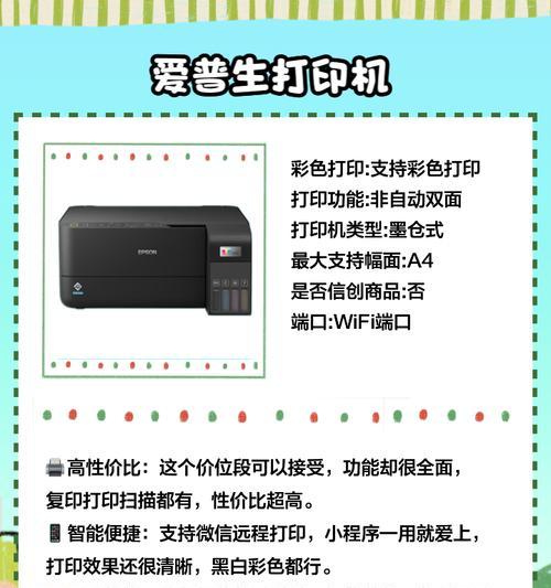 小作坊打印机质量如何？值得购买吗？