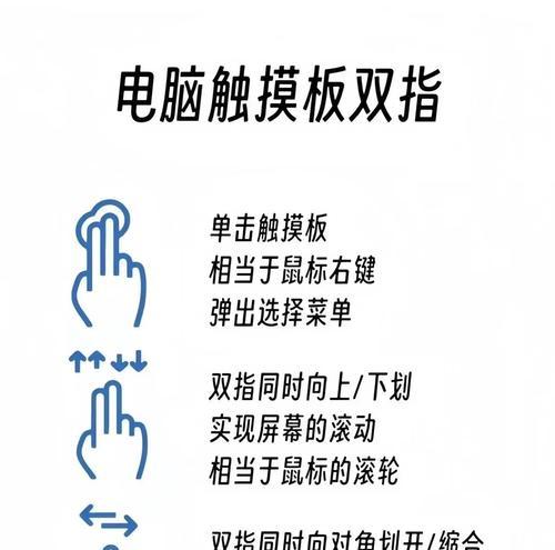 笔记本电脑触摸板下凹陷如何修复？修复后如何保养？
